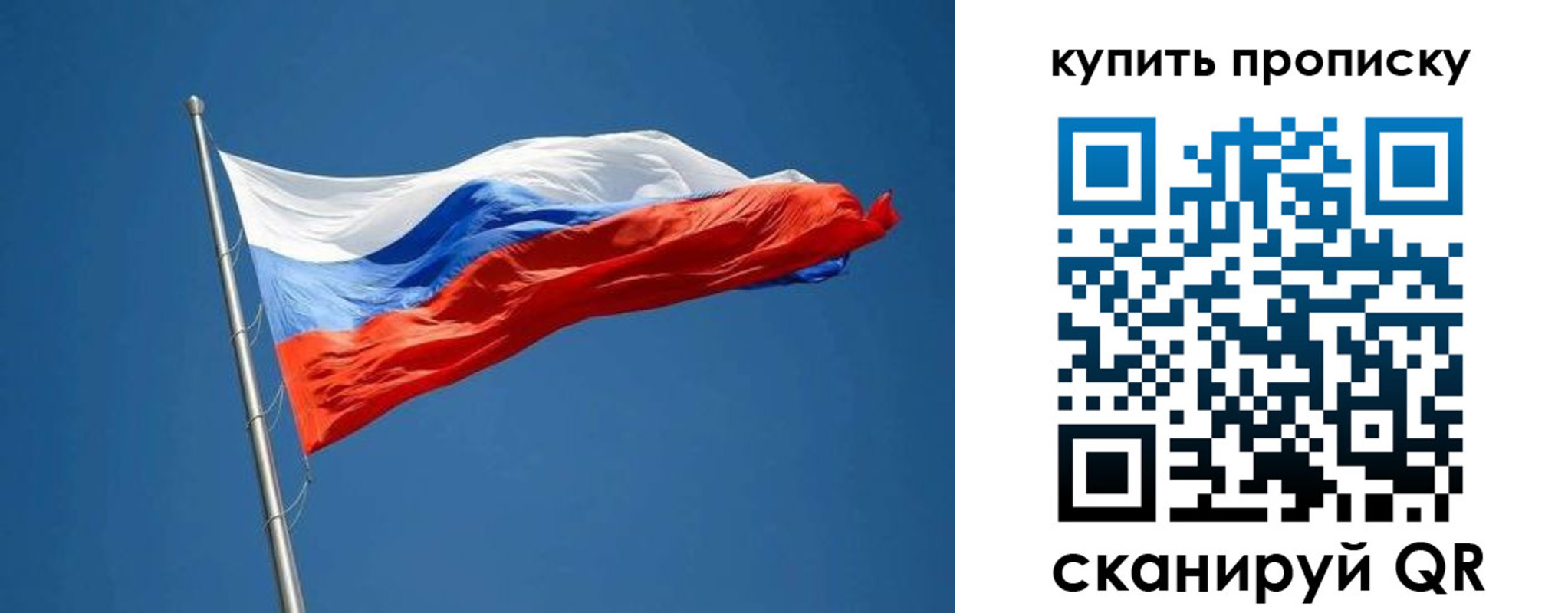 временная регистрация надежно в Апрелевке