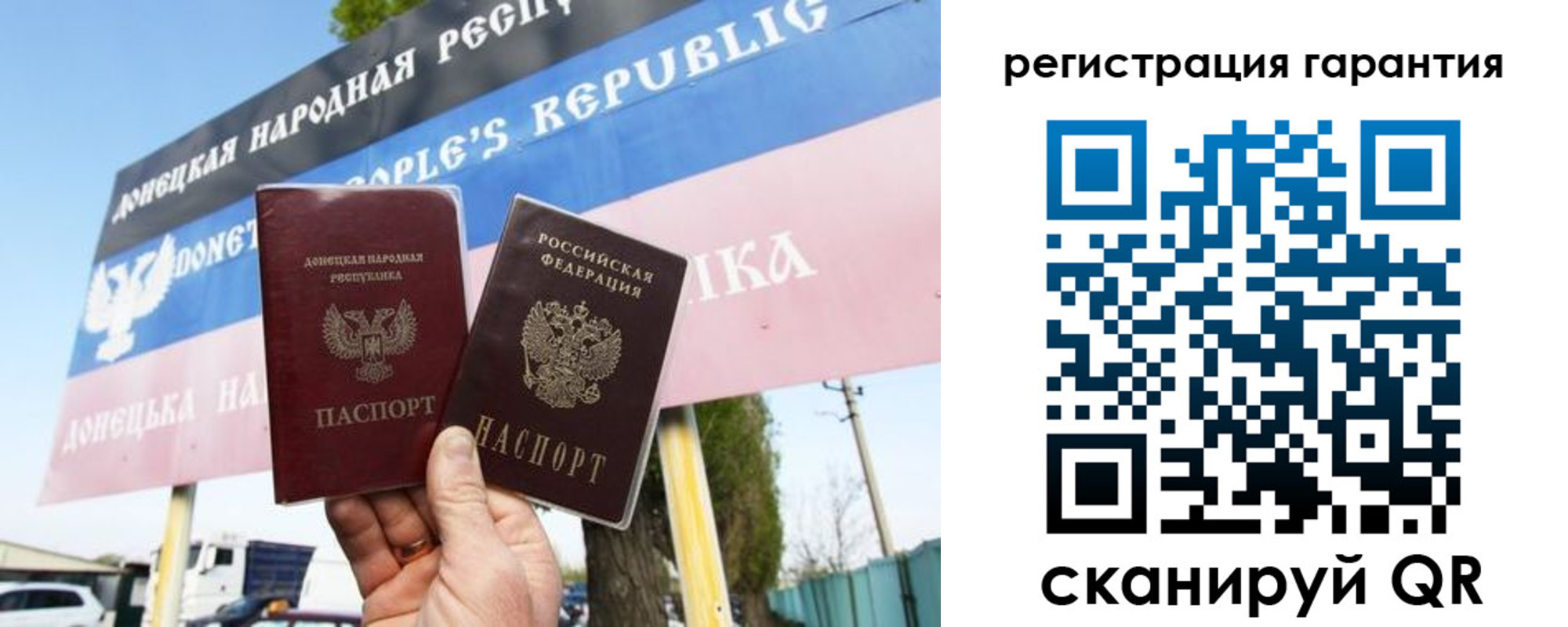 прописка от собственника в Апрелевке